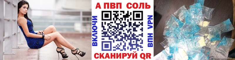 Как найти закладки Ковдор КОКАИН СК Псилоцибиновые грибы Мефедрон