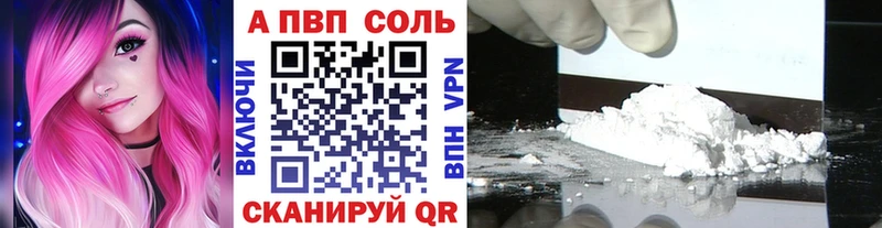 APVP Crystall  Ковдор 