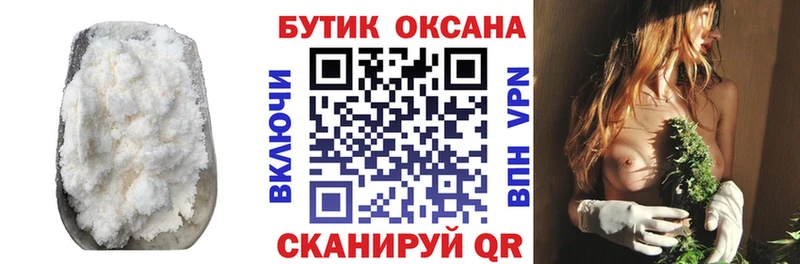 мега как войти  Ковдор  БУТИРАТ буратино 