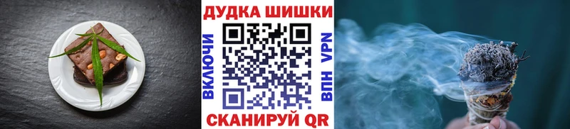Cannafood марихуана  где можно купить наркотик  KRAKEN ссылки  Ковдор 