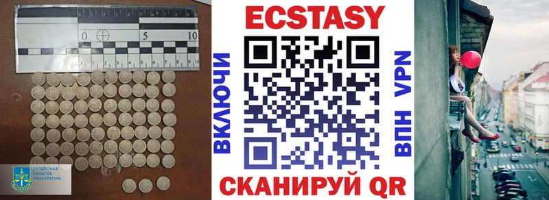darknet клад  Ковдор  ЭКСТАЗИ бентли  как найти закладки 