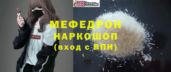 спиды Верея