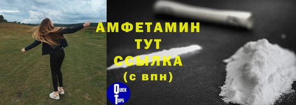 винт Верхнеуральск