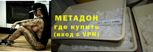 кокаин перу Верхний Тагил