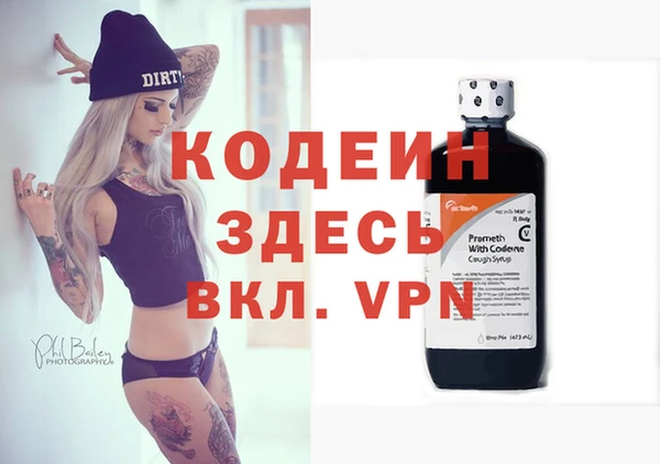 спиды Верея