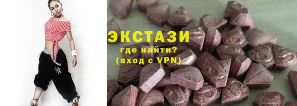 спиды Верея