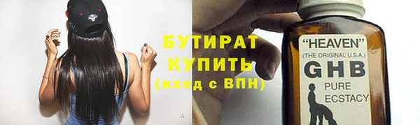винт Верхнеуральск