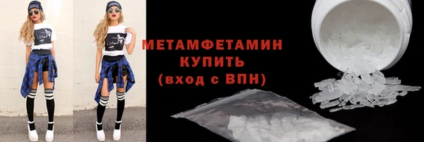 спиды Верея