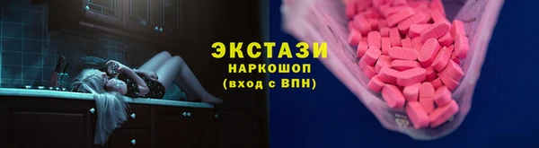 спиды Верея