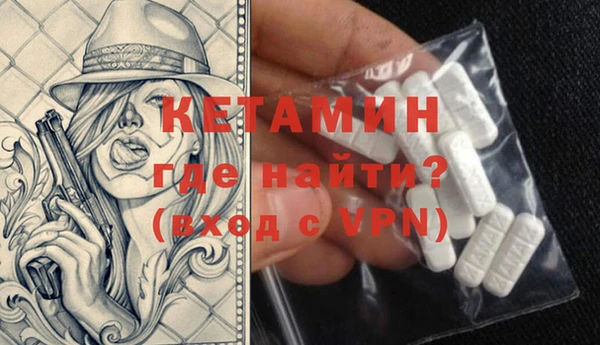 спиды Верея