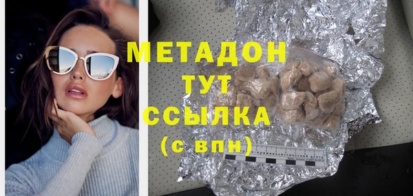 кокаин перу Верхний Тагил