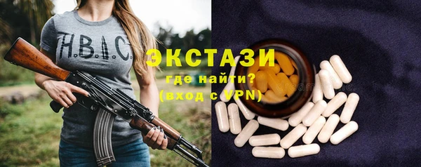 мескалин Бородино