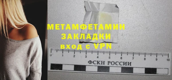 кокаин перу Верхний Тагил