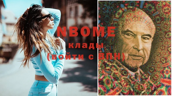 кокаин перу Верхний Тагил