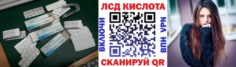 купить   Ковдор  Лсд 25 экстази ecstasy 