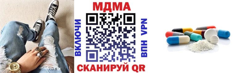 кракен маркетплейс  как найти наркотики  Ковдор  MDMA crystal 