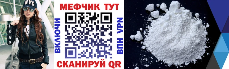 как найти закладки Ковдор Мефедрон mephedrone