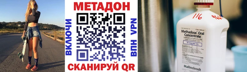 Метадон мёд  Ковдор 
