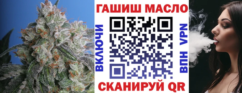 OMG tor  Ковдор  ТГК вейп  наркотики 